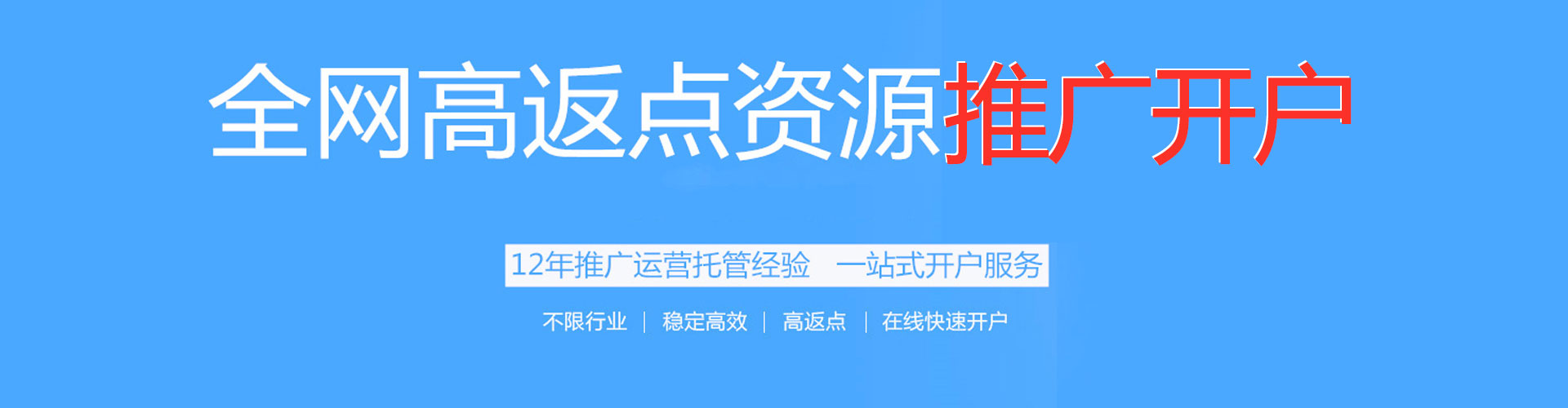 田家庵sem专员