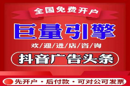 某电商平台信息流广告运营实战案例